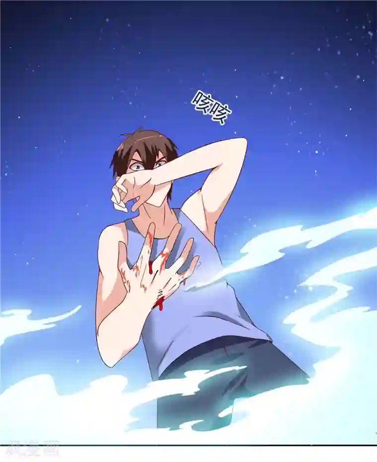 美女大小姐的僵尸高手第13话 小奶球