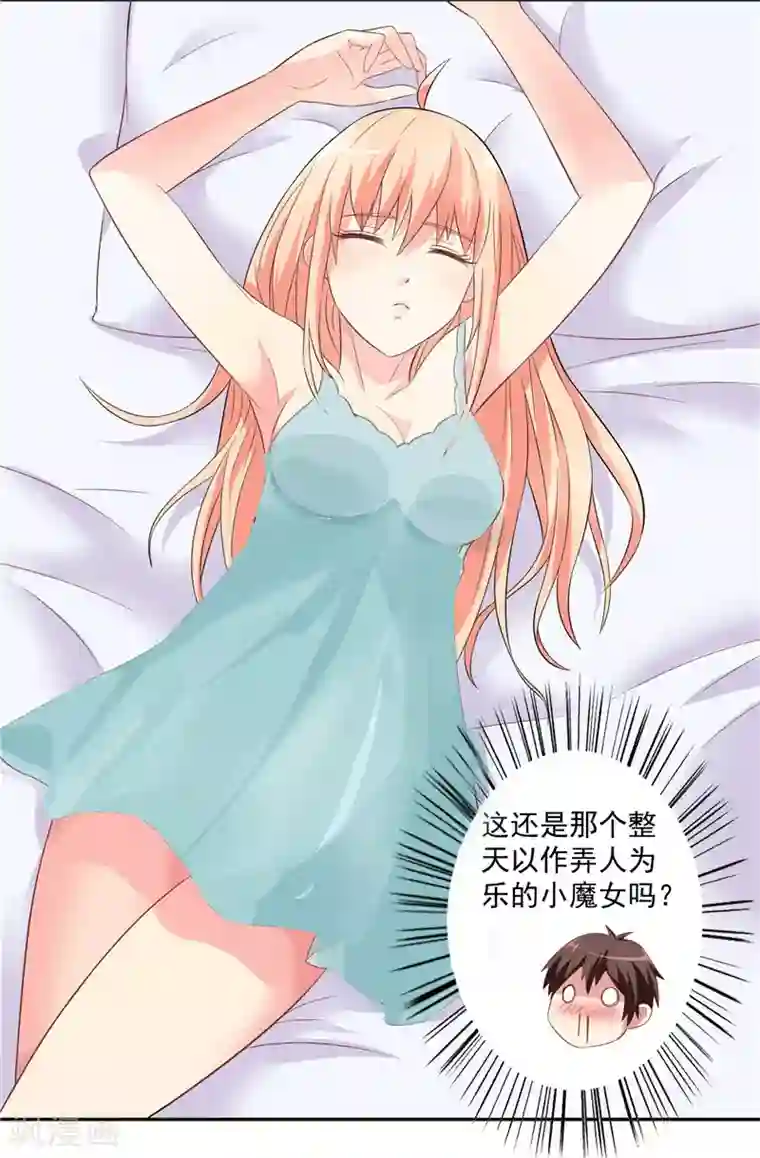 美女大小姐的僵尸高手第14话 别怪我捉弄你