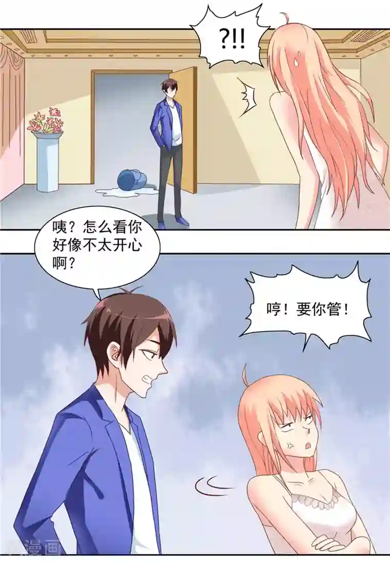 美女大小姐的僵尸高手第14话 别怪我捉弄你