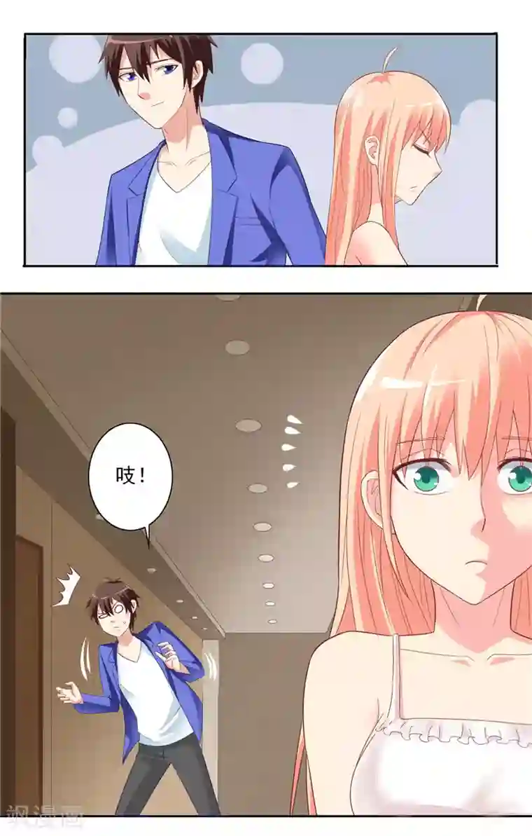 美女大小姐的僵尸高手第14话 别怪我捉弄你