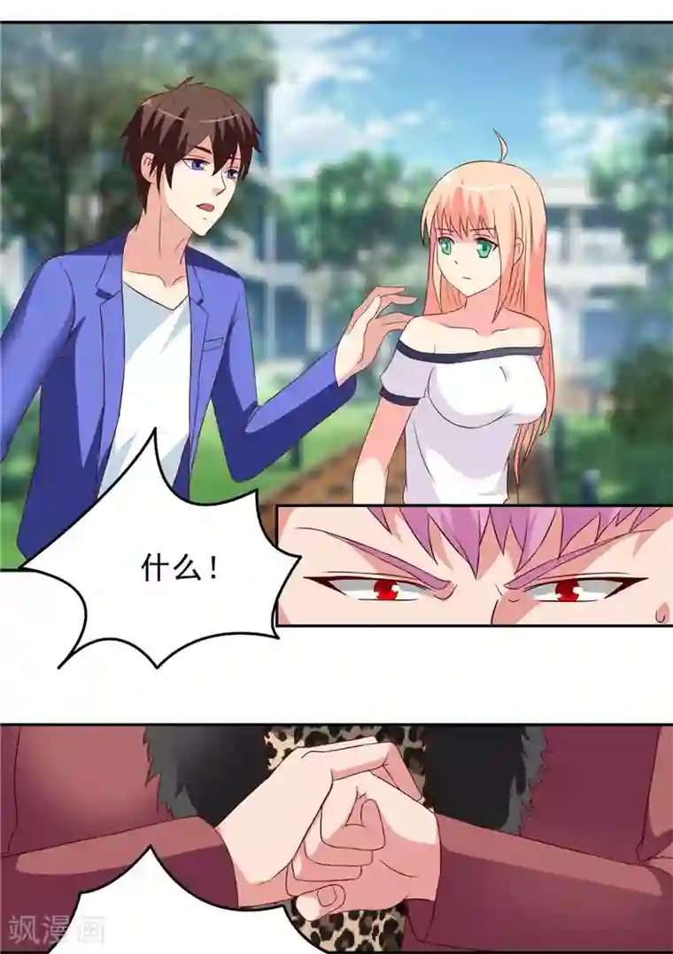 美女大小姐的僵尸高手第15话 校园风波