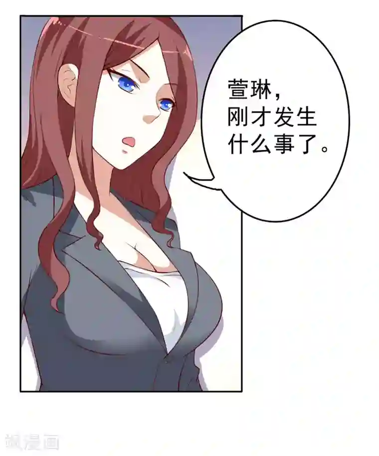 美女大小姐的僵尸高手第15话 校园风波