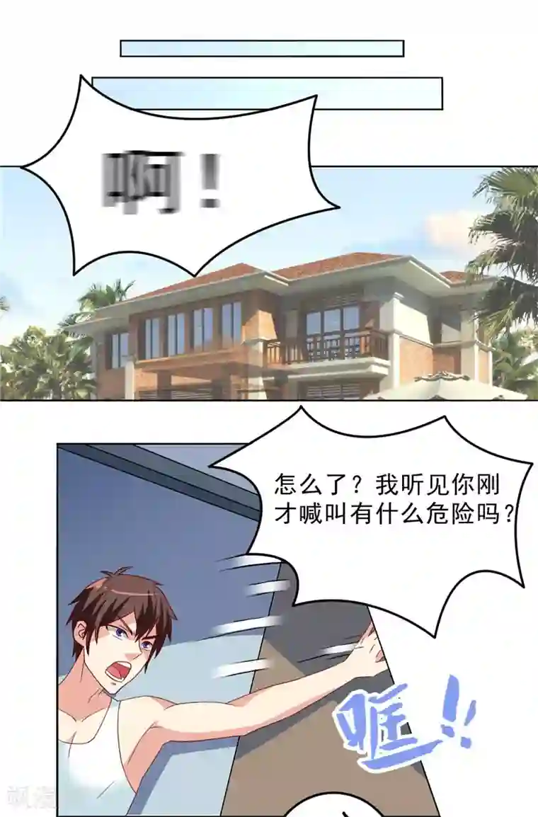 美女大小姐的僵尸高手第15话 校园风波