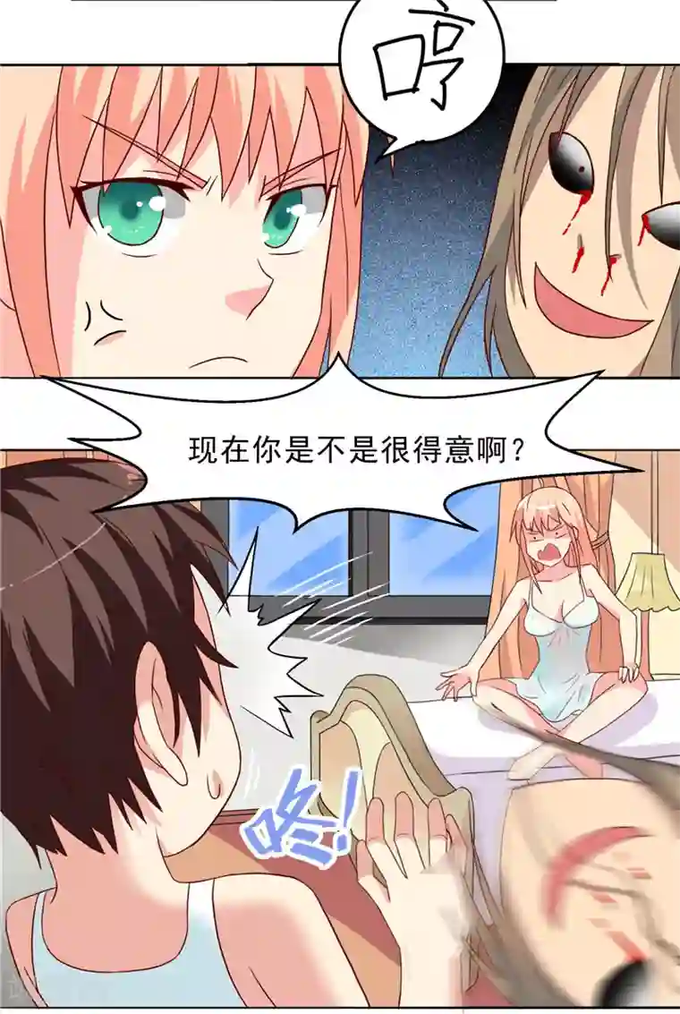美女大小姐的僵尸高手第15话 校园风波