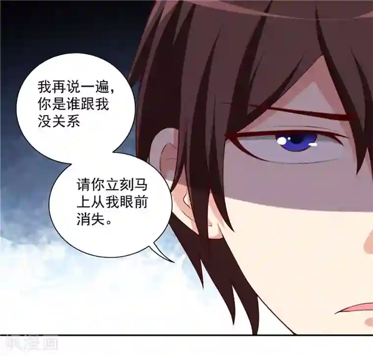 美女大小姐的僵尸高手第16话 新来的同学
