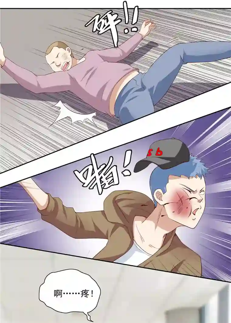 美女大小姐的僵尸高手第16话 新来的同学