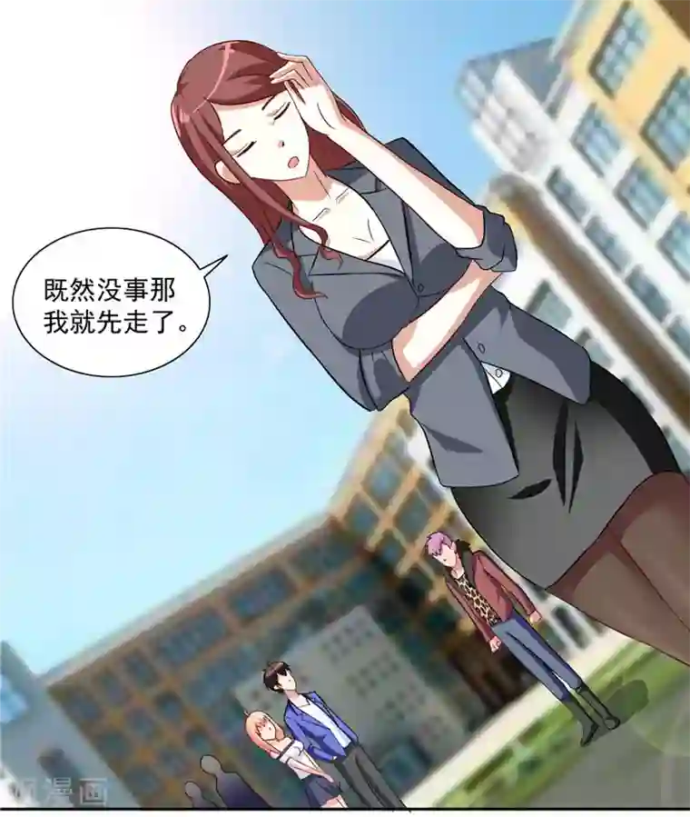 美女大小姐的僵尸高手第16话 新来的同学