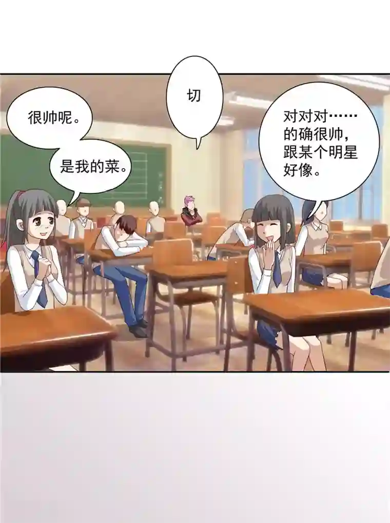美女大小姐的僵尸高手第16话 新来的同学