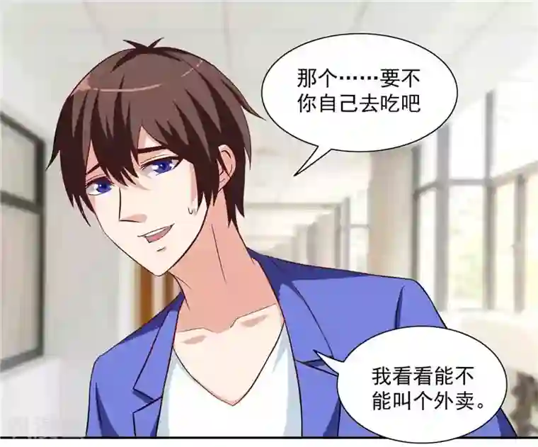 美女大小姐的僵尸高手第17话 你要打遮阳伞？