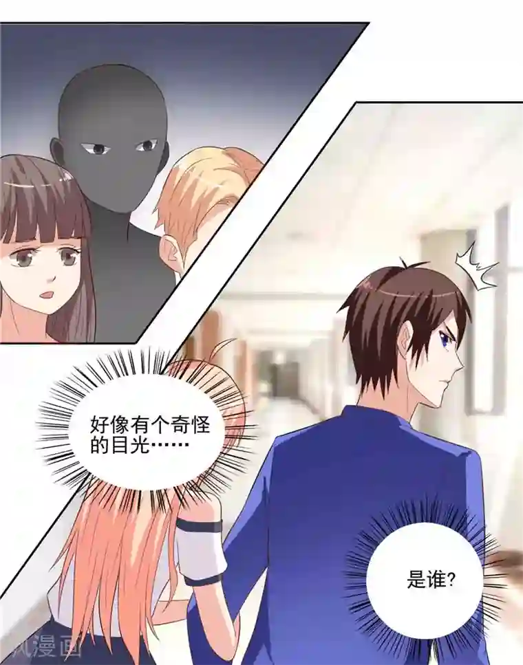 美女大小姐的僵尸高手第17话 你要打遮阳伞？