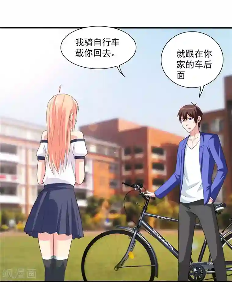美女大小姐的僵尸高手第18话 不会让你有危险