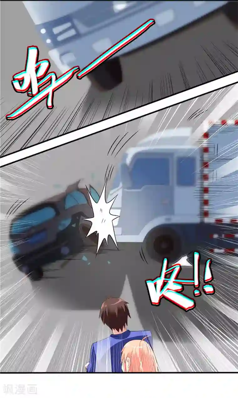 美女大小姐的僵尸高手第18话 不会让你有危险