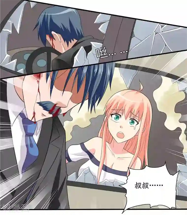 美女大小姐的僵尸高手第18话 不会让你有危险