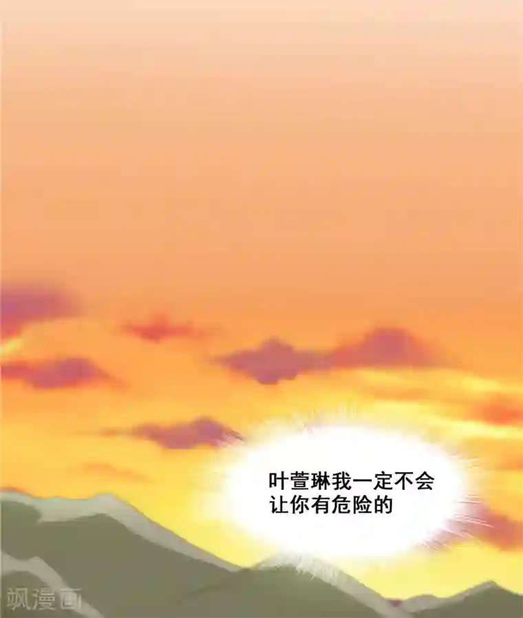 美女大小姐的僵尸高手第18话 不会让你有危险