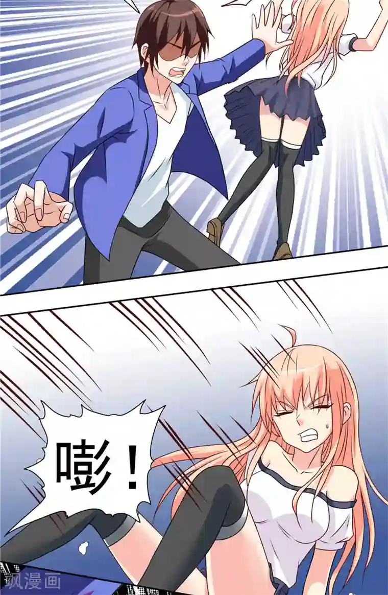 美女大小姐的僵尸高手第18话 不会让你有危险