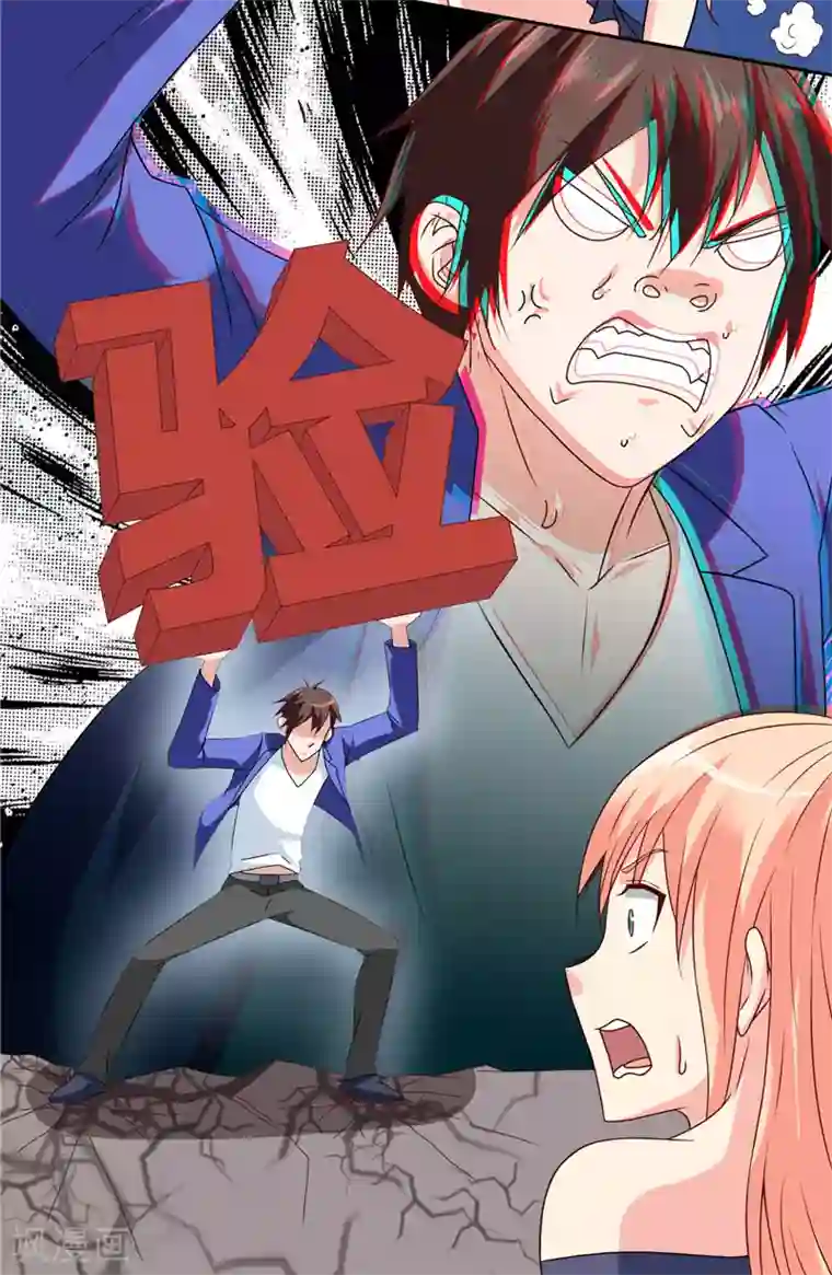 美女大小姐的僵尸高手第18话 不会让你有危险