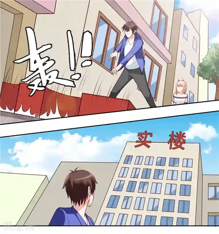 美女大小姐的僵尸高手第18话 不会让你有危险