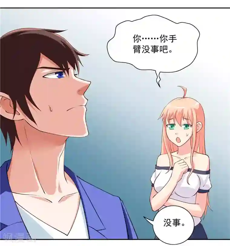 美女大小姐的僵尸高手第18话 不会让你有危险