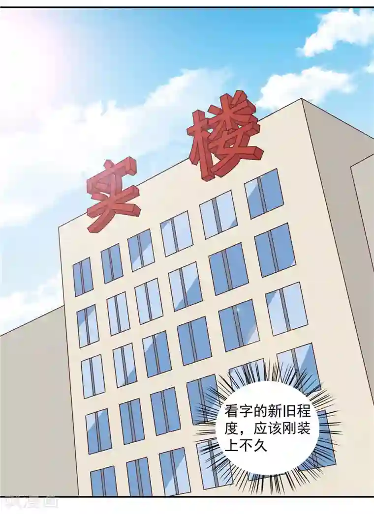 美女大小姐的僵尸高手第18话 不会让你有危险