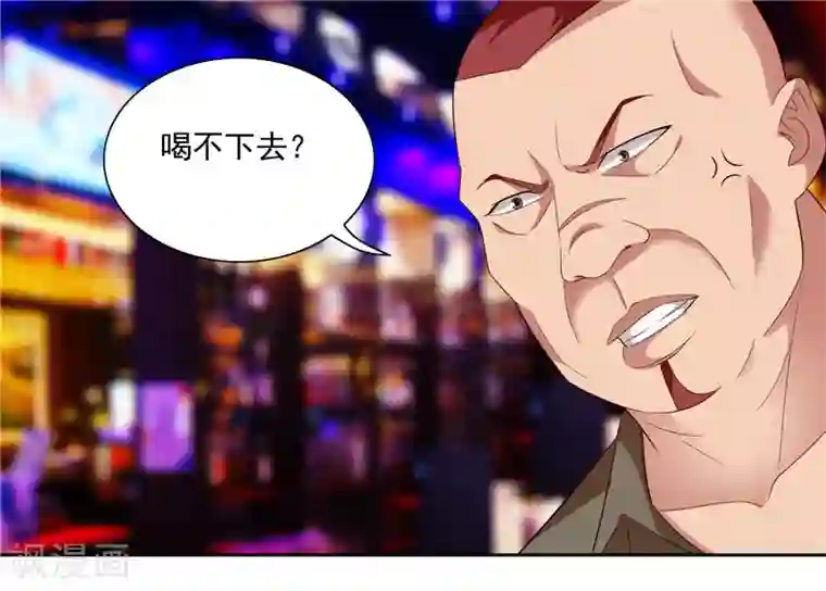 美女大小姐的僵尸高手第19话 商场上的敌人