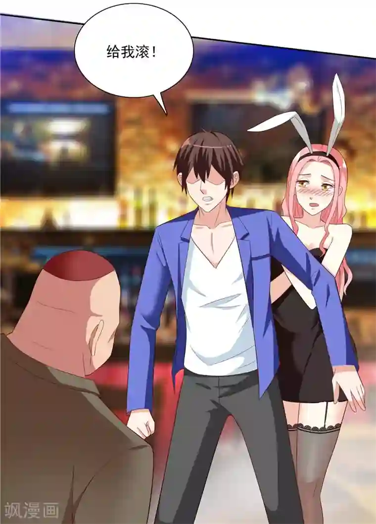 美女大小姐的僵尸高手第19话 商场上的敌人