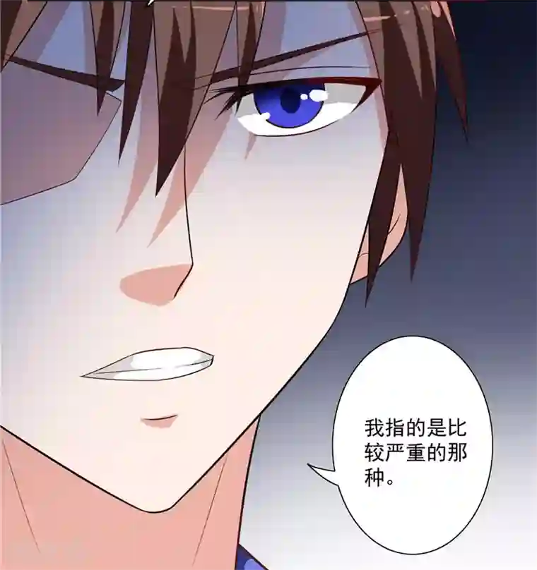 美女大小姐的僵尸高手第19话 商场上的敌人