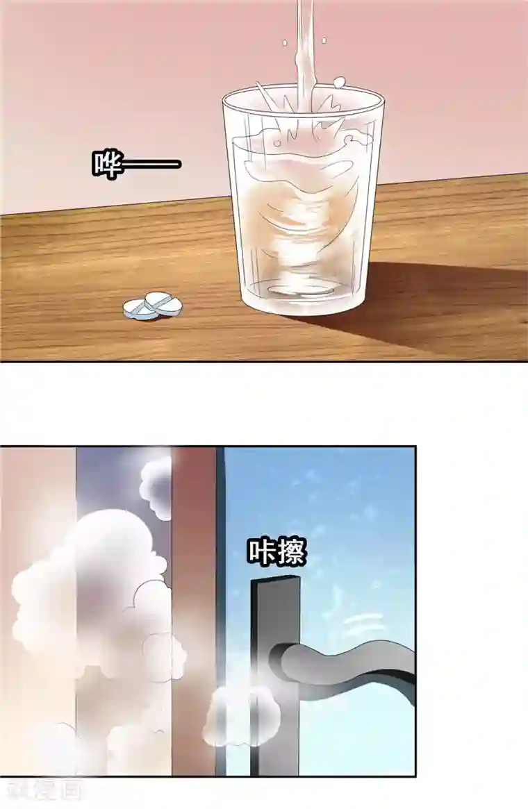 美女大小姐的僵尸高手第21话 你赶紧把衣服穿好