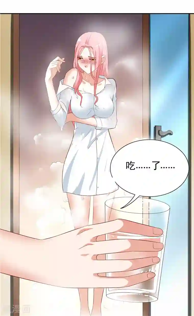 美女大小姐的僵尸高手第21话 你赶紧把衣服穿好