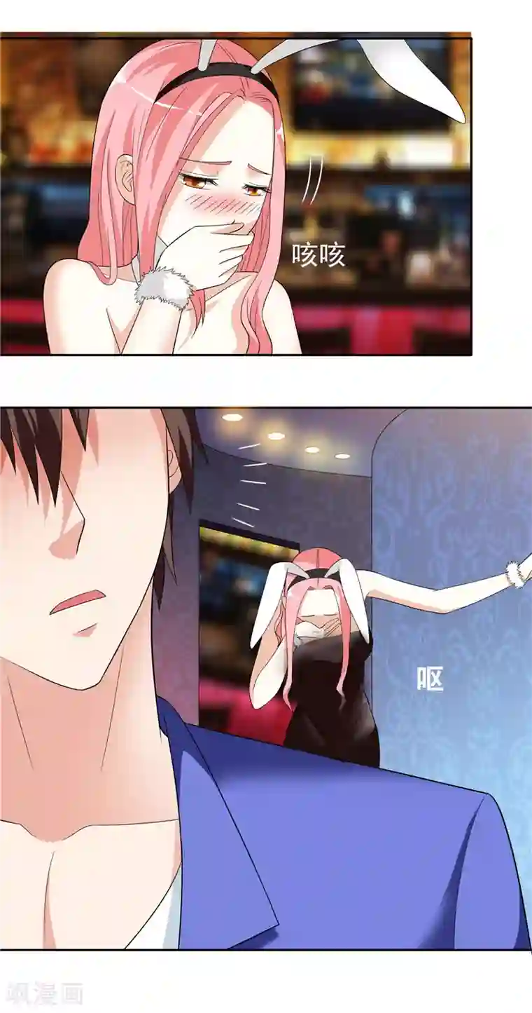 美女大小姐的僵尸高手第21话 你赶紧把衣服穿好