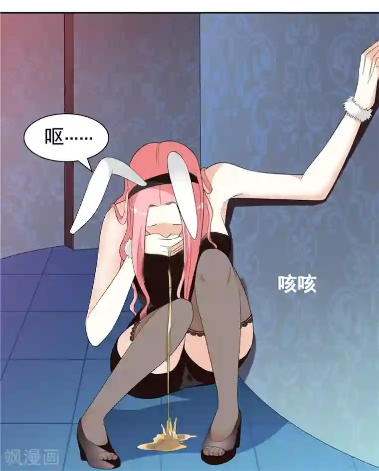 美女大小姐的僵尸高手第21话 你赶紧把衣服穿好