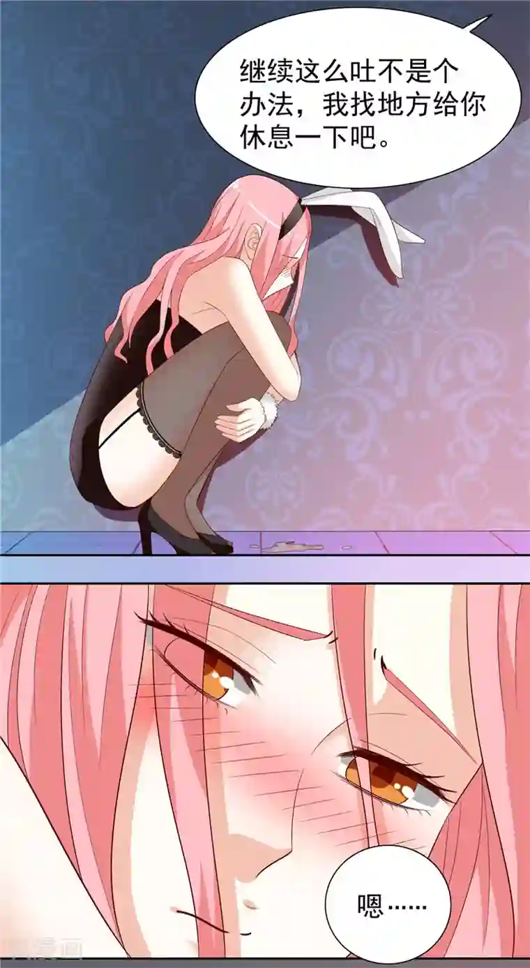 美女大小姐的僵尸高手第21话 你赶紧把衣服穿好