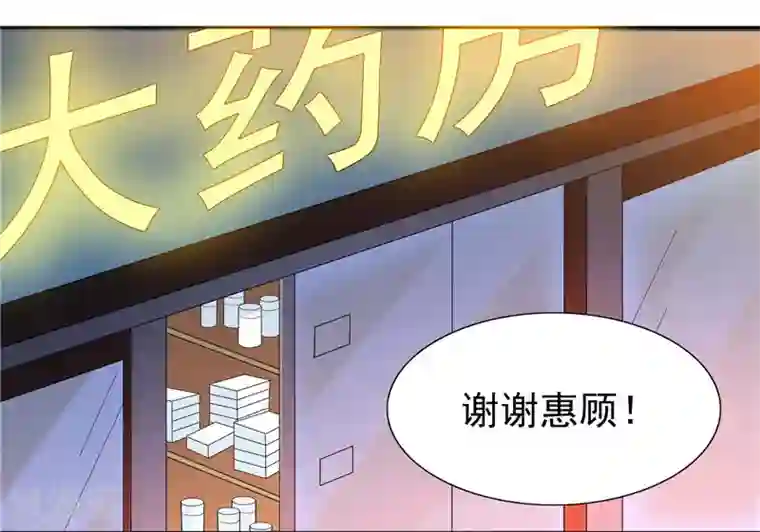 美女大小姐的僵尸高手第21话 你赶紧把衣服穿好