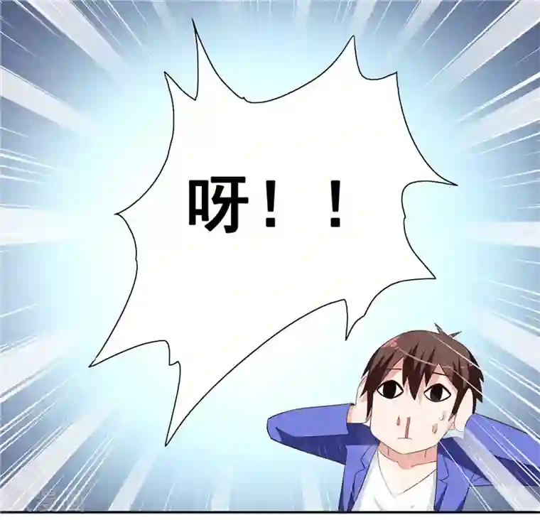美女大小姐的僵尸高手第22话 这么做都是为你好