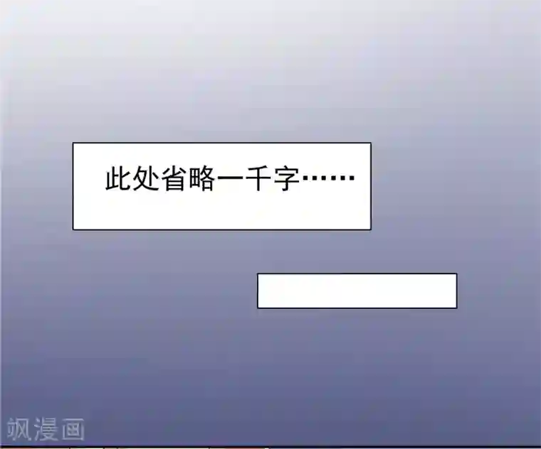 美女大小姐的僵尸高手第22话 这么做都是为你好