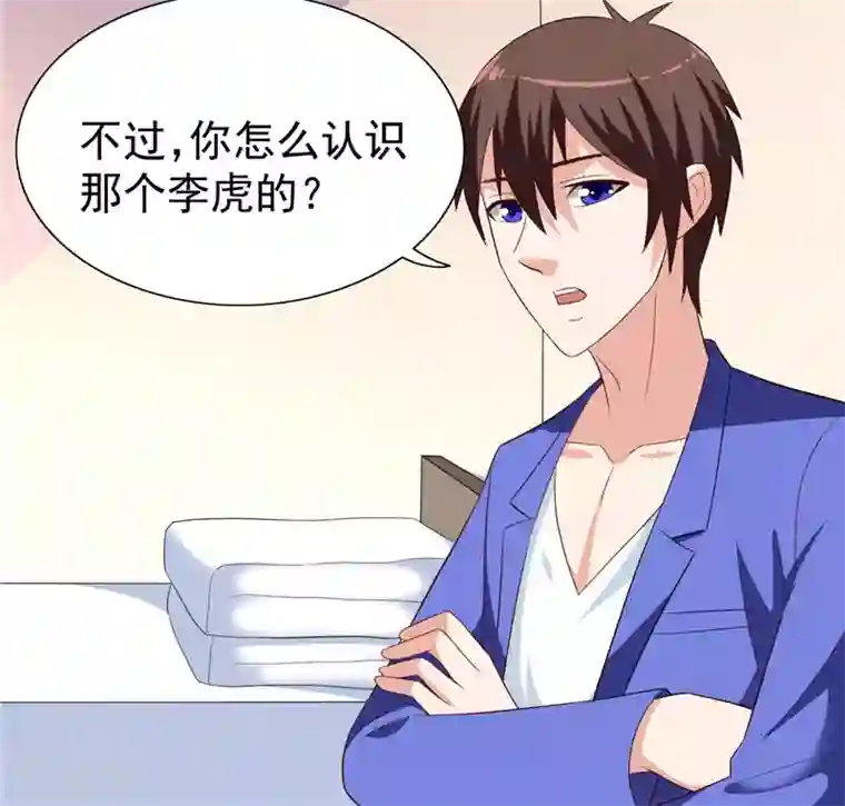 美女大小姐的僵尸高手第22话 这么做都是为你好