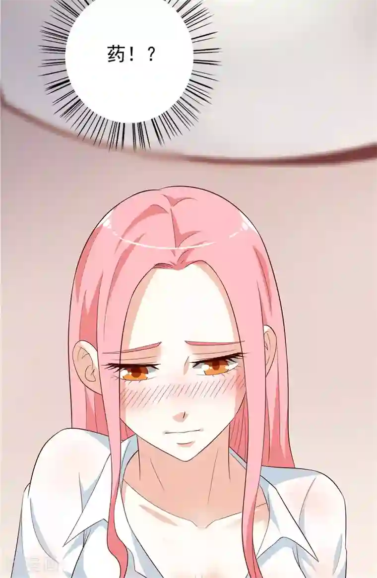 美女大小姐的僵尸高手第22话 这么做都是为你好