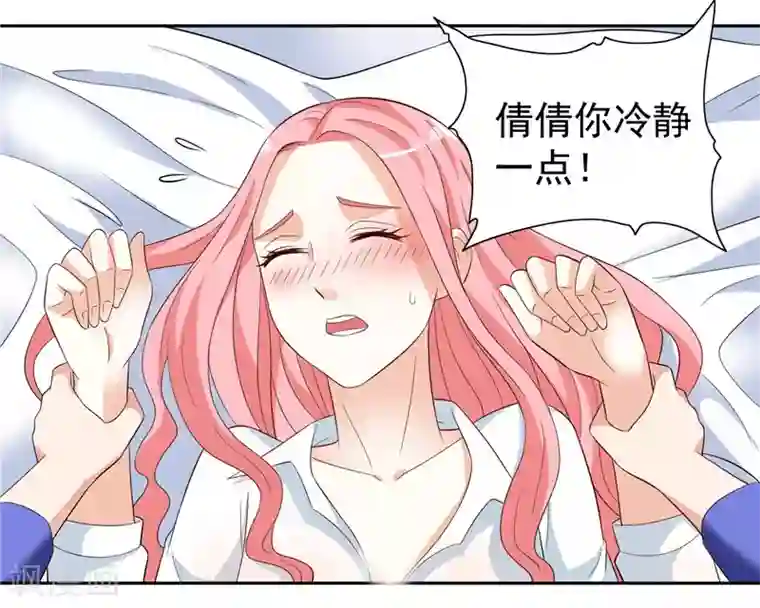 美女大小姐的僵尸高手第22话 这么做都是为你好