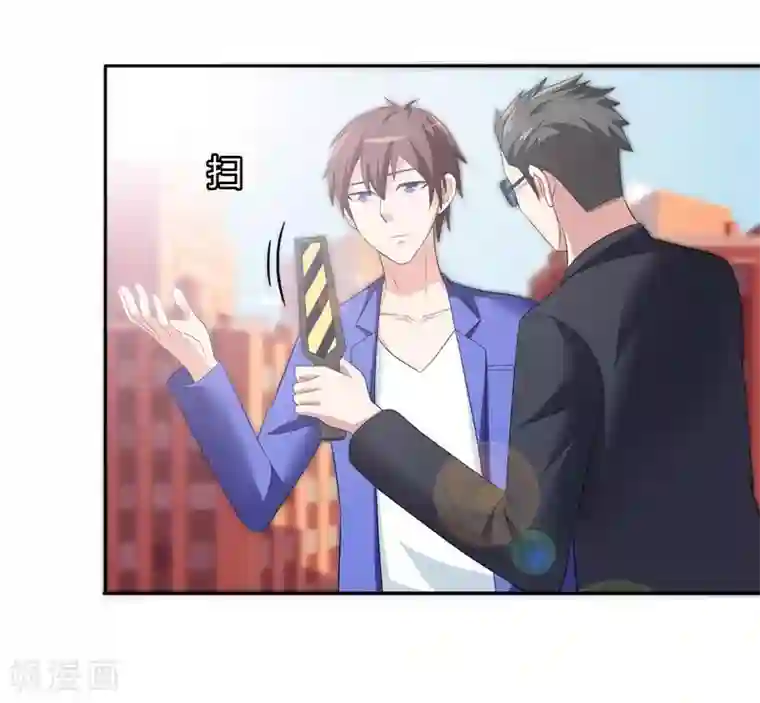美女大小姐的僵尸高手第23话 狠狠赚一发