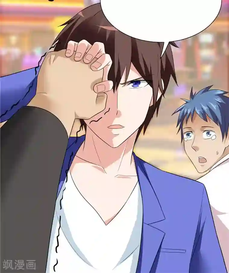 美女大小姐的僵尸高手第23话 狠狠赚一发