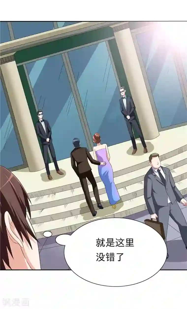 美女大小姐的僵尸高手第23话 狠狠赚一发