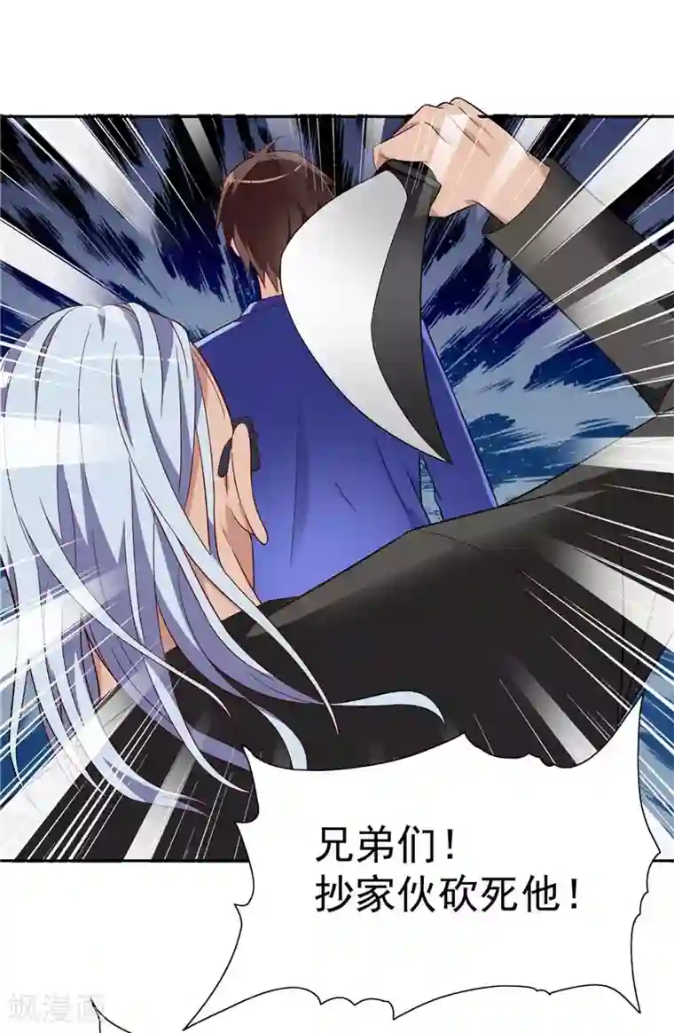 美女大小姐的僵尸高手第24话 恳求您帮我们报仇