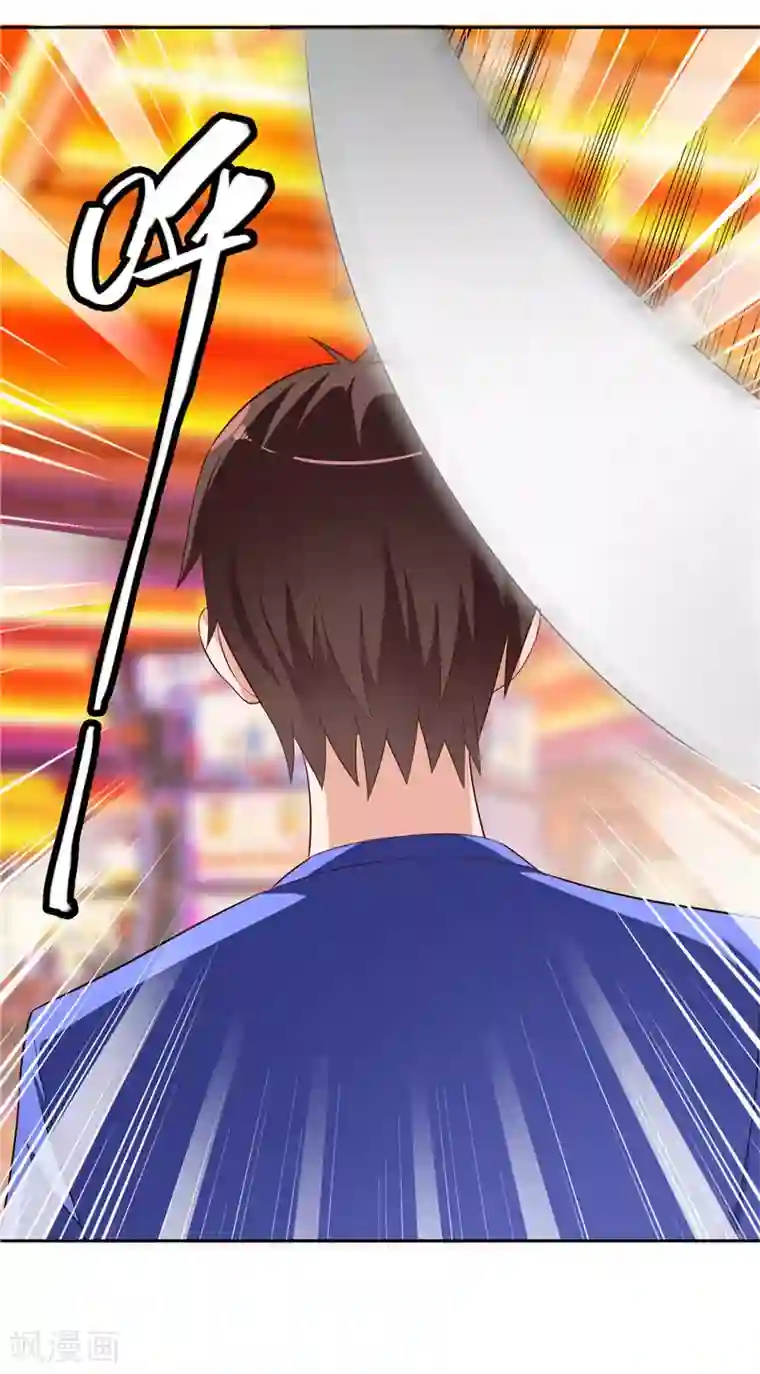 美女大小姐的僵尸高手第24话 恳求您帮我们报仇