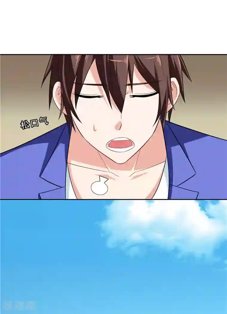 美女大小姐的僵尸高手第25话 现在满足了吧