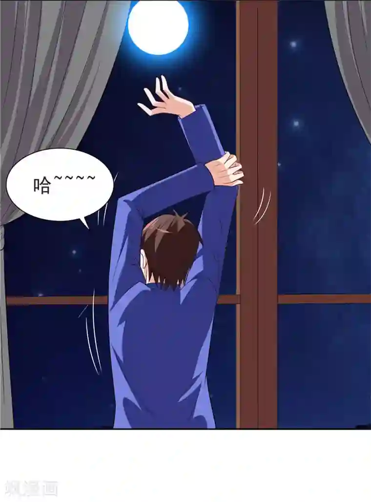 美女大小姐的僵尸高手第25话 现在满足了吧