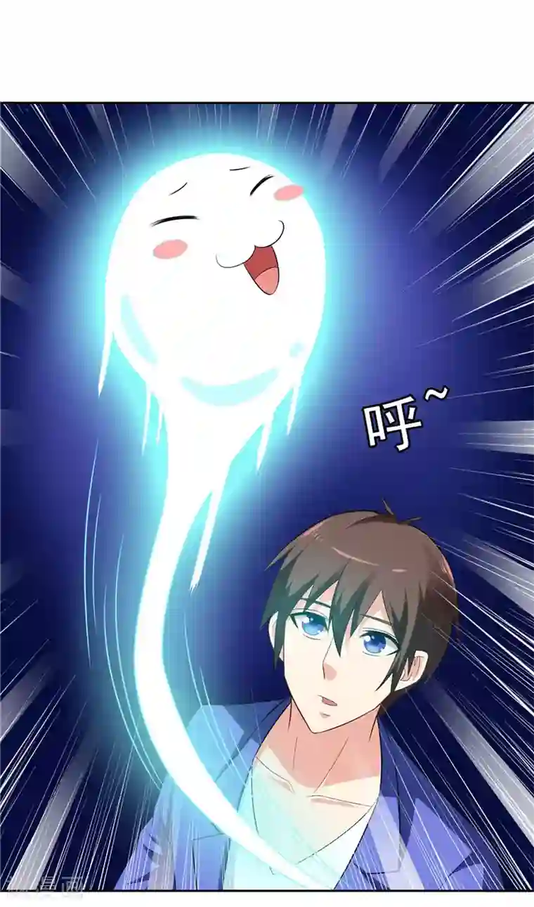 美女大小姐的僵尸高手第25话 现在满足了吧