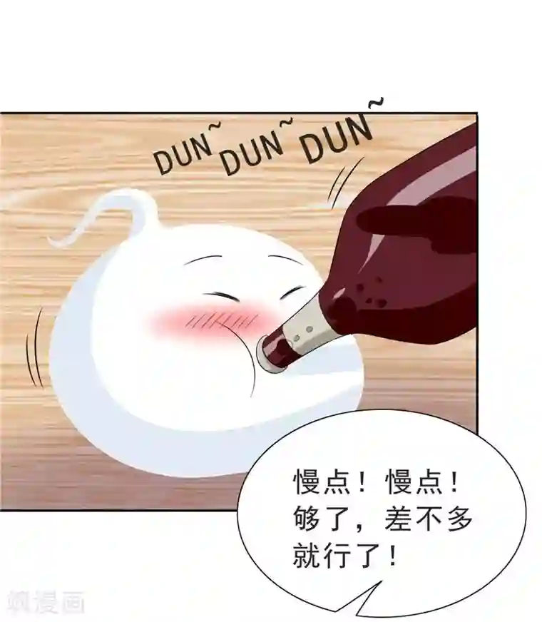 美女大小姐的僵尸高手第25话 现在满足了吧