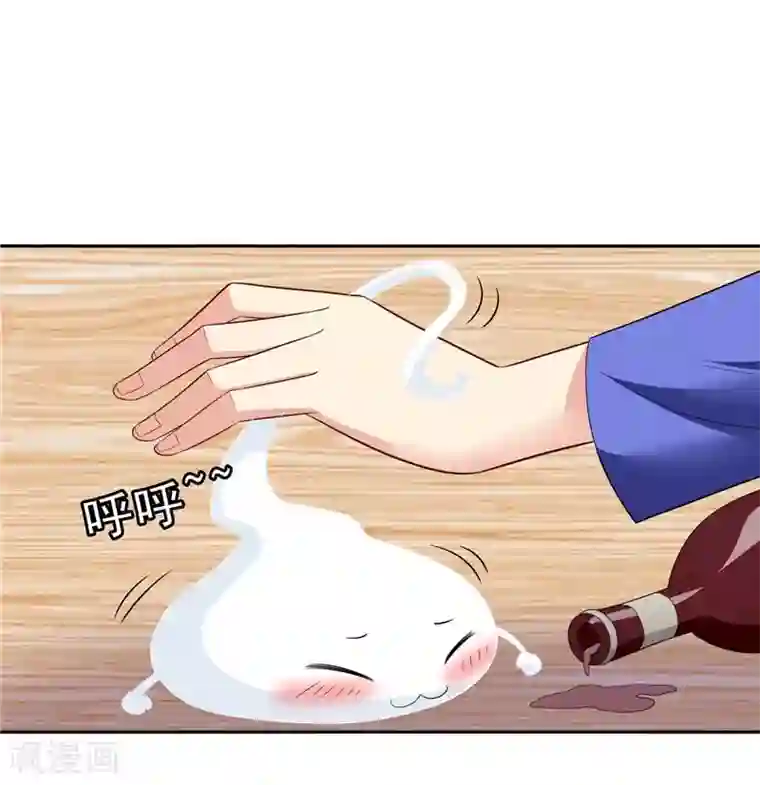 美女大小姐的僵尸高手第25话 现在满足了吧