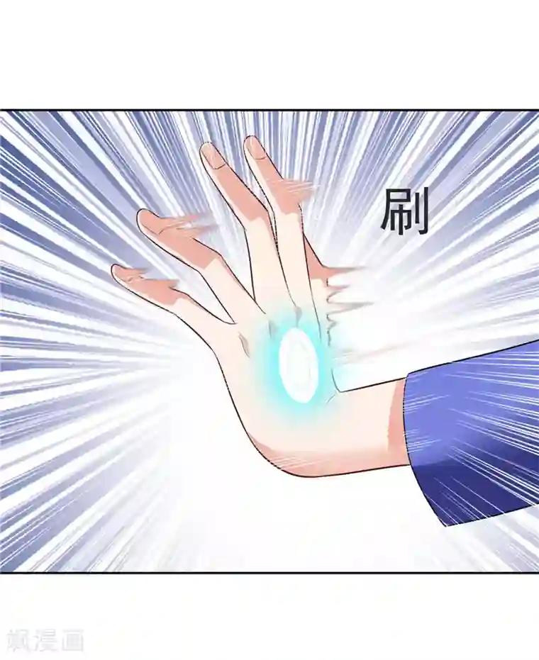 美女大小姐的僵尸高手第25话 现在满足了吧