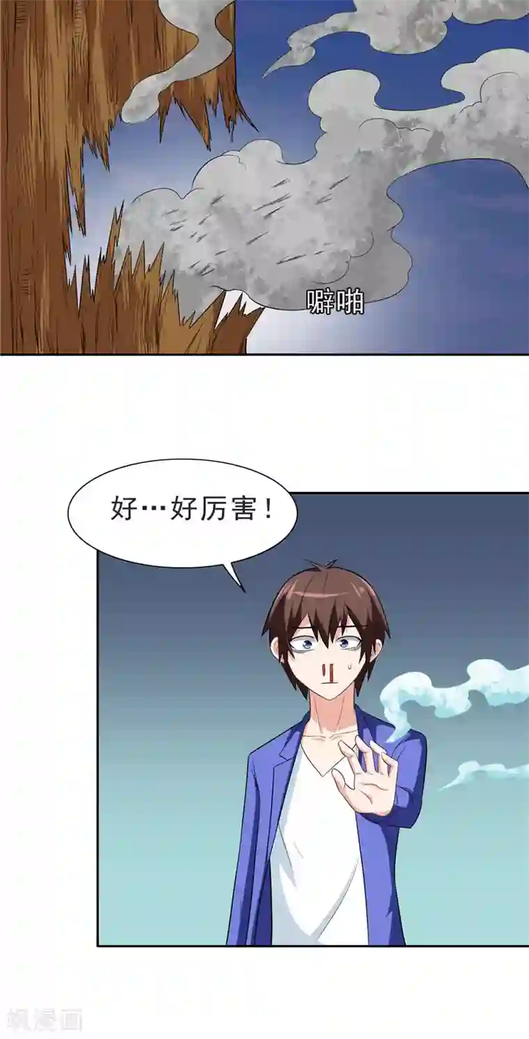 美女大小姐的僵尸高手第25话 现在满足了吧