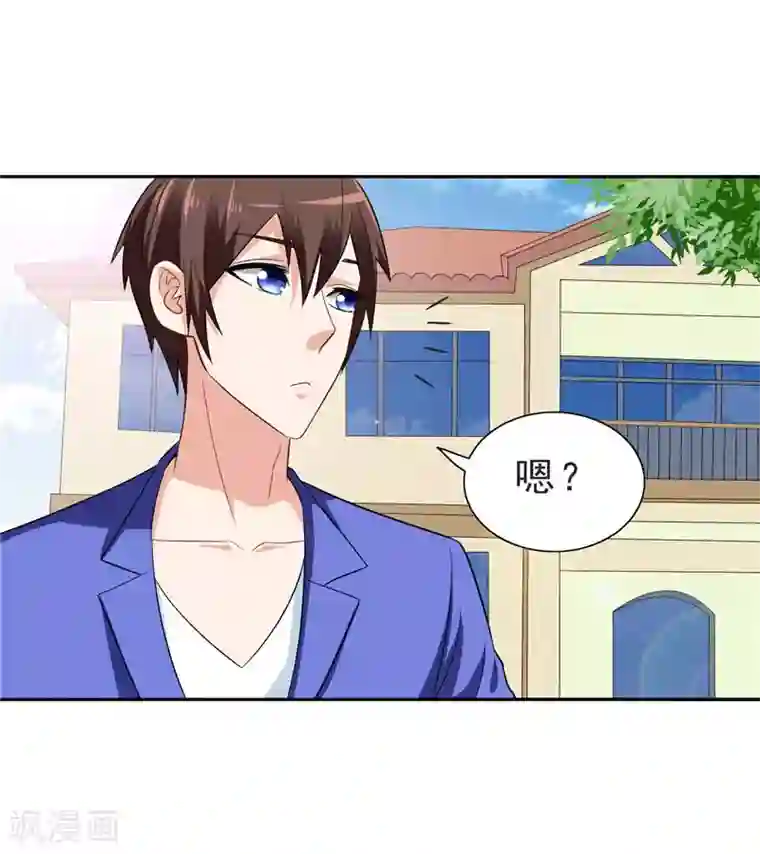 美女大小姐的僵尸高手第25话 现在满足了吧